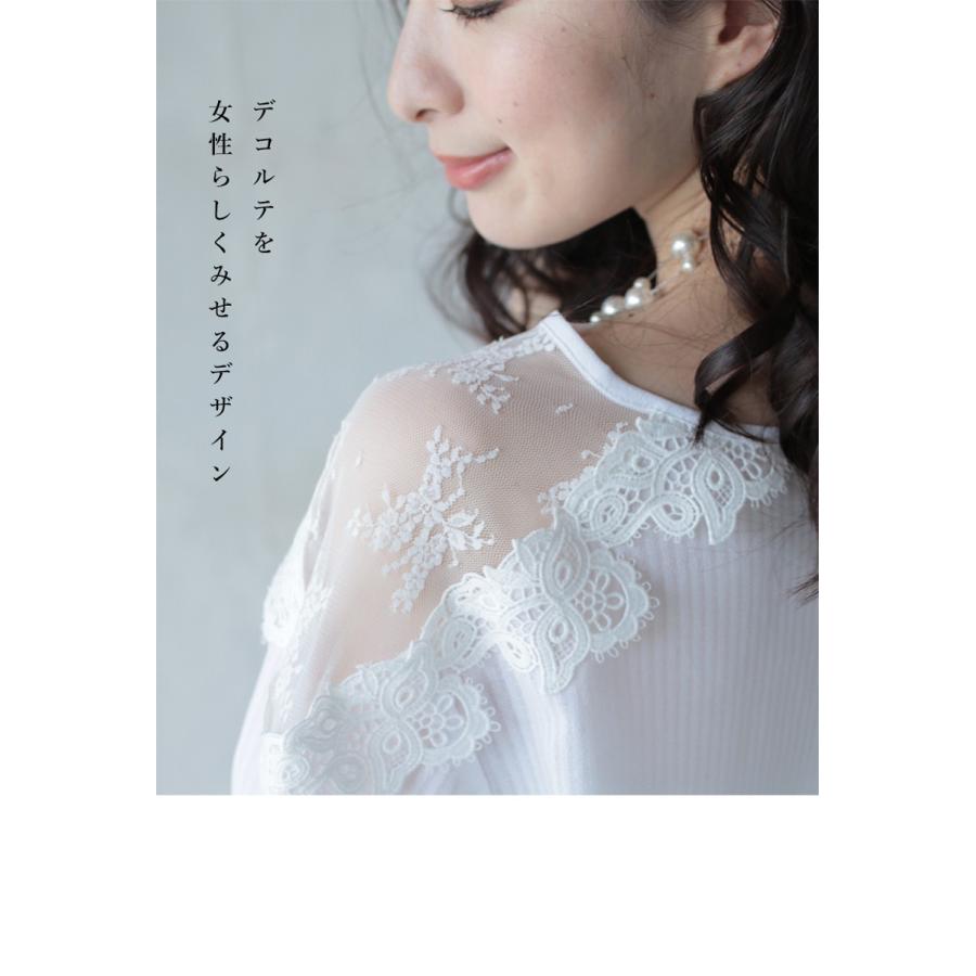 cawaii FRENCH PAVE 清楚なショルダーレーストップス SL 2L3L対応 
