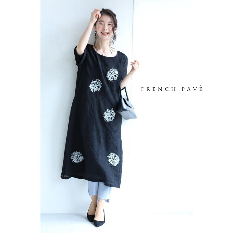 French Pave アートなドット刺繍の軽やかワンピース Cawaii Sl 2l3l対応 W5 French Pave 通販 Yahoo ショッピング