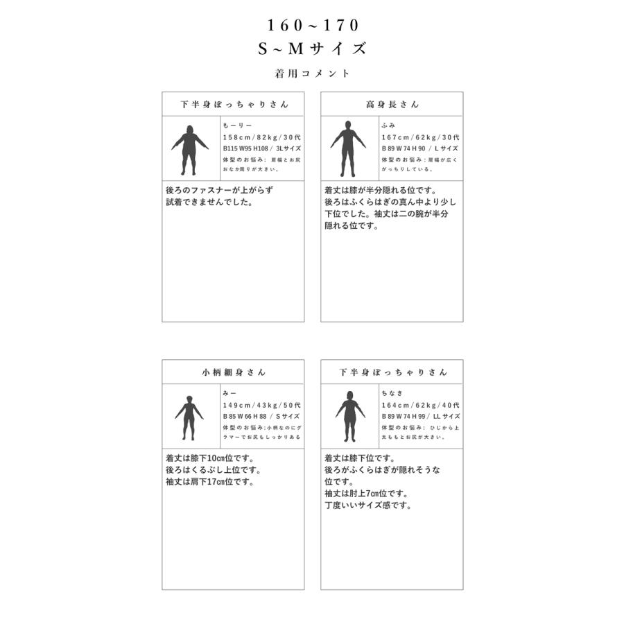 French Pave 眠らない何度でも使えるよそ行きワンピース ベージュ Sm L2l 丈 Cawaii W5 9386b French Pave 通販 Yahoo ショッピング