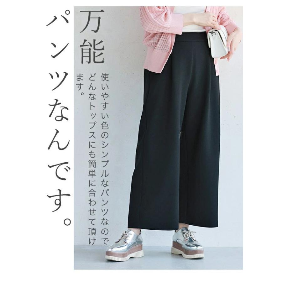 ホワイト限定ぺチパンツ付き 楽してオシャレに穿ける 体型拾わない 年
