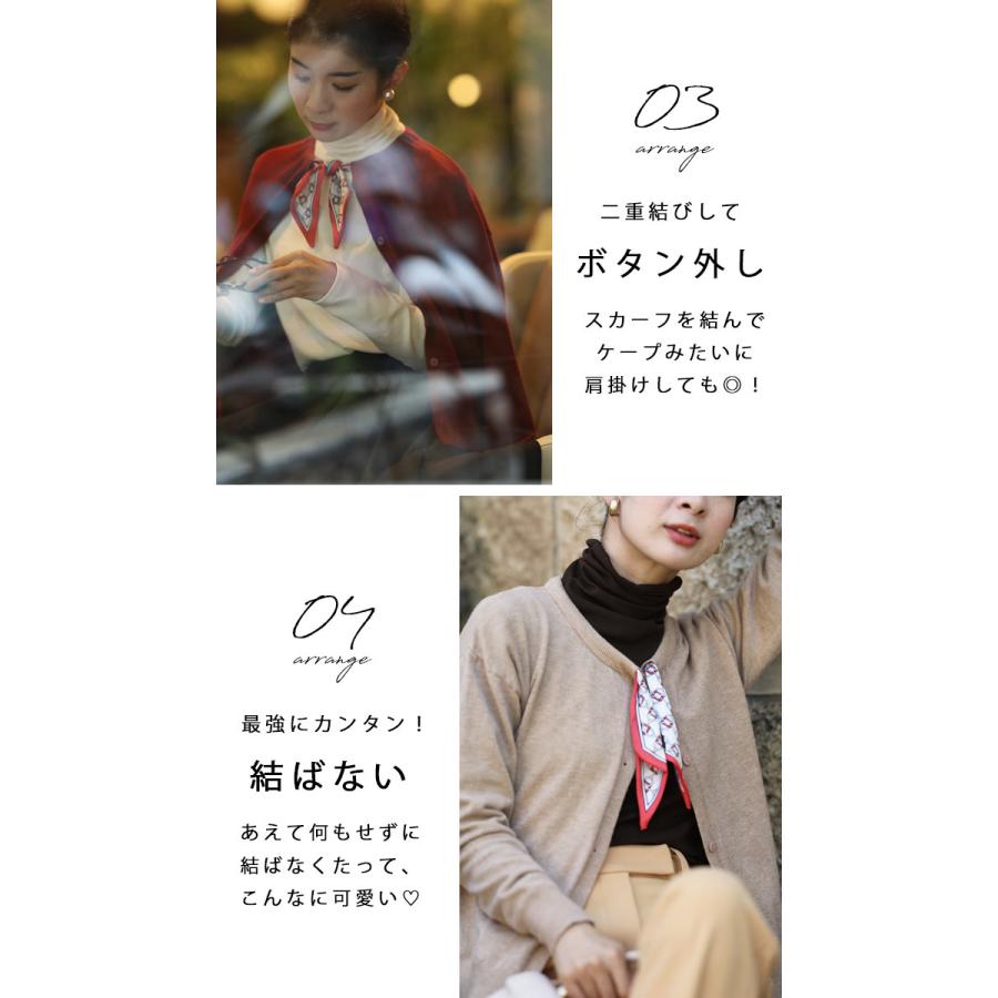 cawaii SからL対応 パリジェンヌカーディガン（スカーフ付き