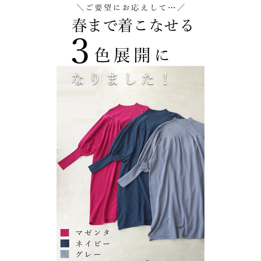 Sから3L対応 ゆったりリラクシングなポワン袖ニットミディアム