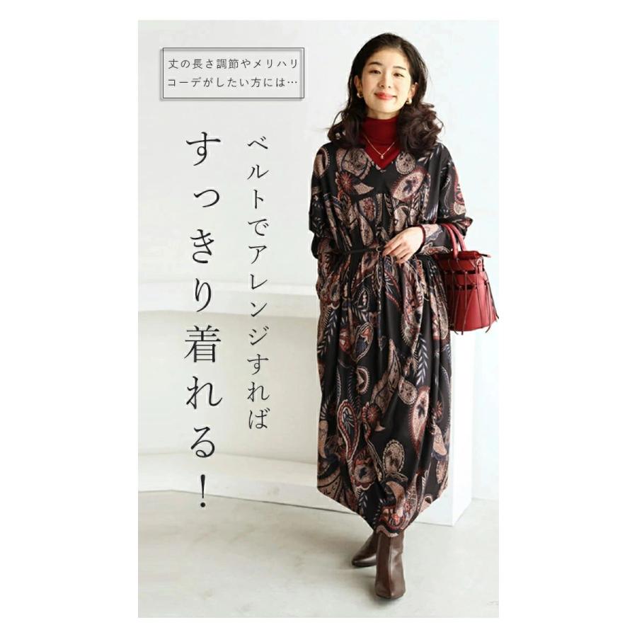 cawaii Sから3L対応 優美なドレープのペイズリー柄ロングワンピース