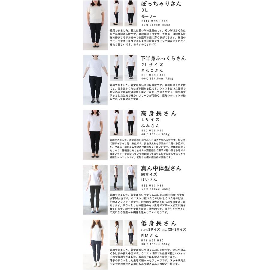 CAWAII Sから3L対応 大人が穿けるドットスカート : CAWAII - 通販