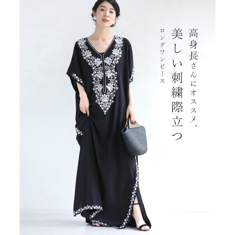 Lから2L対応 黒 高身長さんにオススメ 美しい刺繍際立つロング  