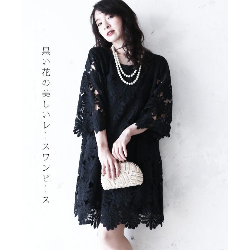 Pave 黒い花の美しいレースワンピース Cawaii W Cawaii 通販 Yahoo ショッピング