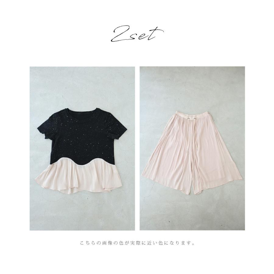 Sから2L対応 黒 星瞬く夜空Tシャツとふんわりベールパンツ2点セット 