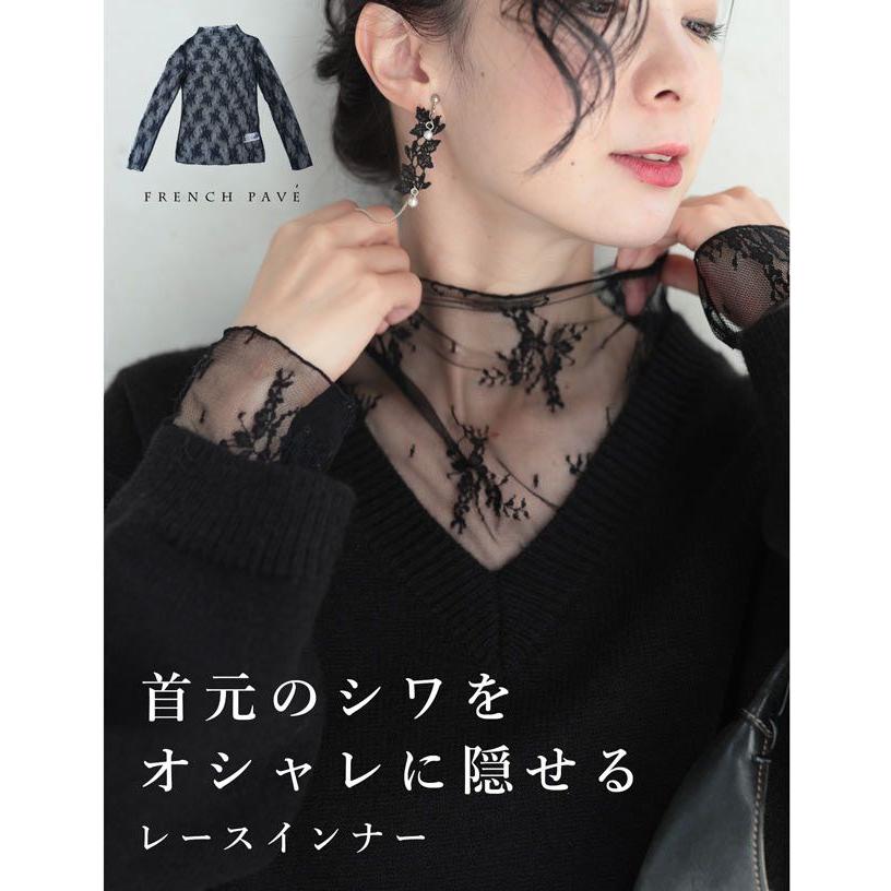ブラック 首元のシワをオシャレに隠せるレースインナー W French Pave 通販 Yahoo ショッピング