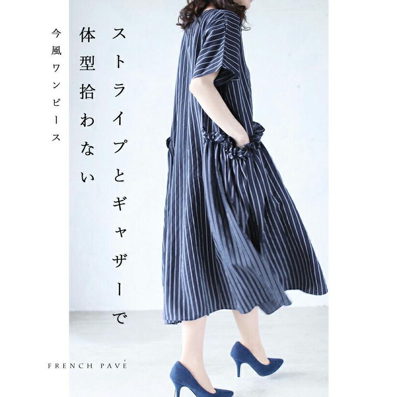 cawaii SからL/2Lから3L対応 FRENCH PAVE ふんわりギャザーポケットの