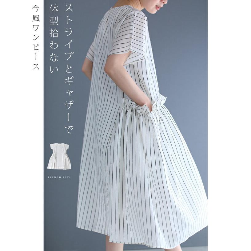ホワイト Sからl 2lから3l対応 体型を拾わないギャザーポケットのストライプミディアムワンピース Wwh French Pave 通販 Yahoo ショッピング