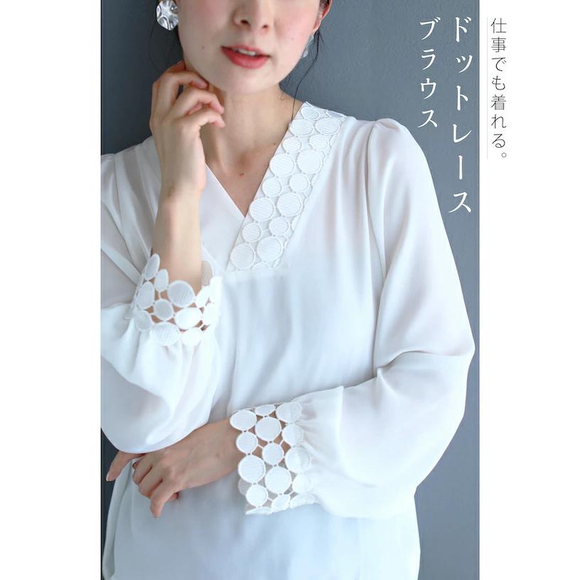 S L 2l 3l対応 ホワイト French Pave ドットレースのアシンメトリーネックブラウストップス8月24日時販売新作 W French Pave 通販 Yahoo ショッピング