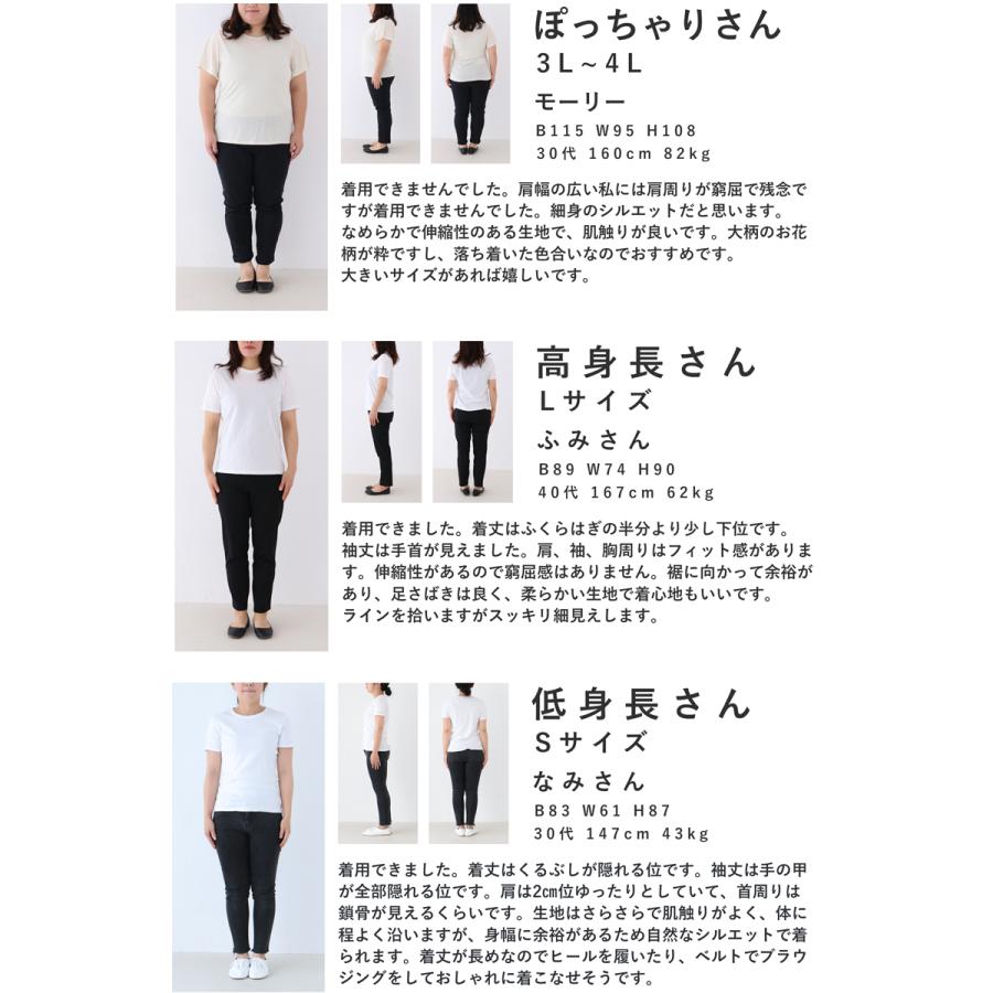 Sからl対応 French Pave 凛とした大人の花柄 紅ロングワンピース W530 French Pave 通販 Yahoo ショッピング