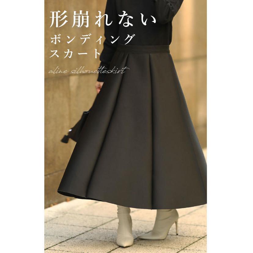 Mからl対応 形崩れない 神キープの立体スカート Wbk French Pave 通販 Yahoo ショッピング