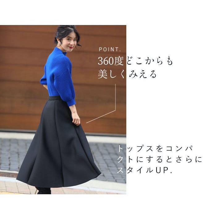 テン新品未使用　kamiyu モケモケスカート cawaii MからL対応 形崩れない 神キープの立体スカート : CAWAII