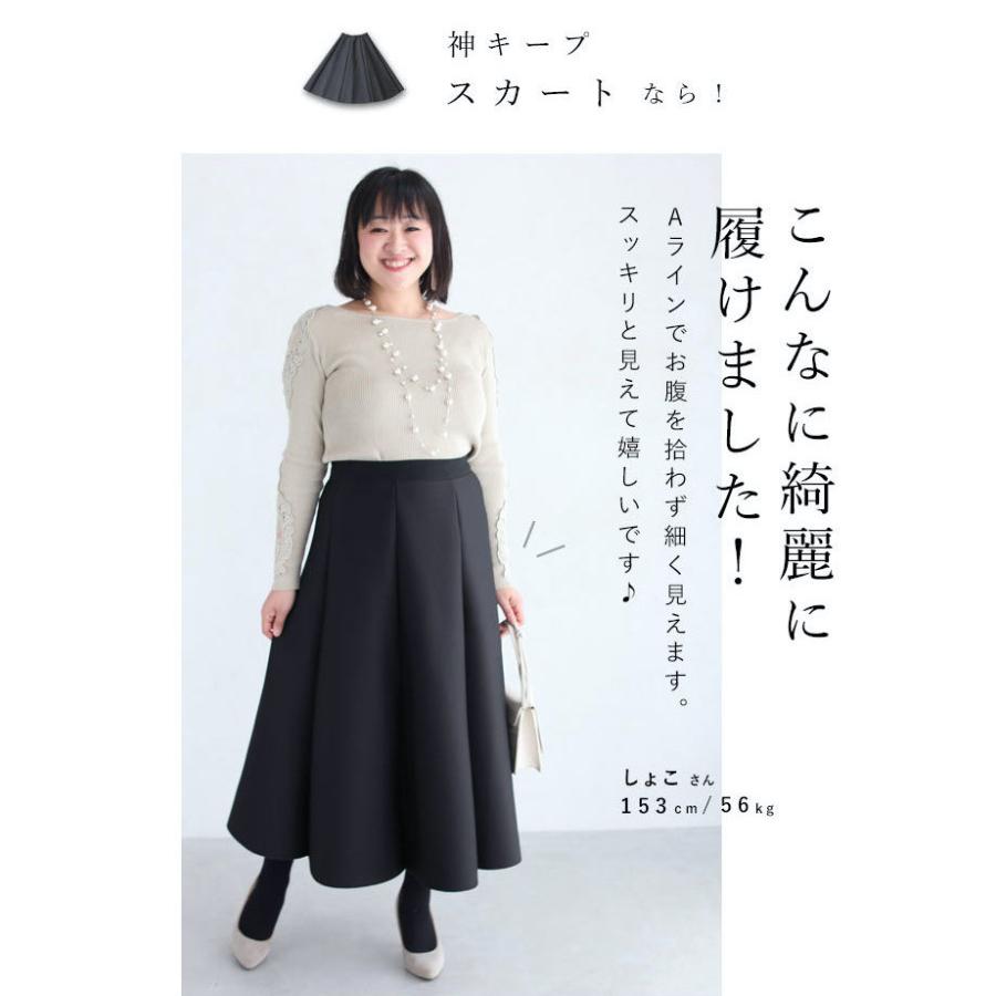 ℳ ☻　Aスカート sakishimatokyo スカート ヴィンテージ風 フェイクレザー