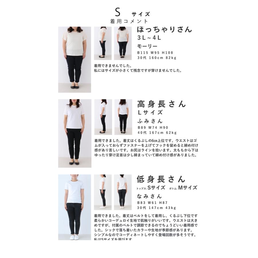 S M L対応 今までなかった上品コーデュロイジョガーパンツ W French Pave 通販 Yahoo ショッピング