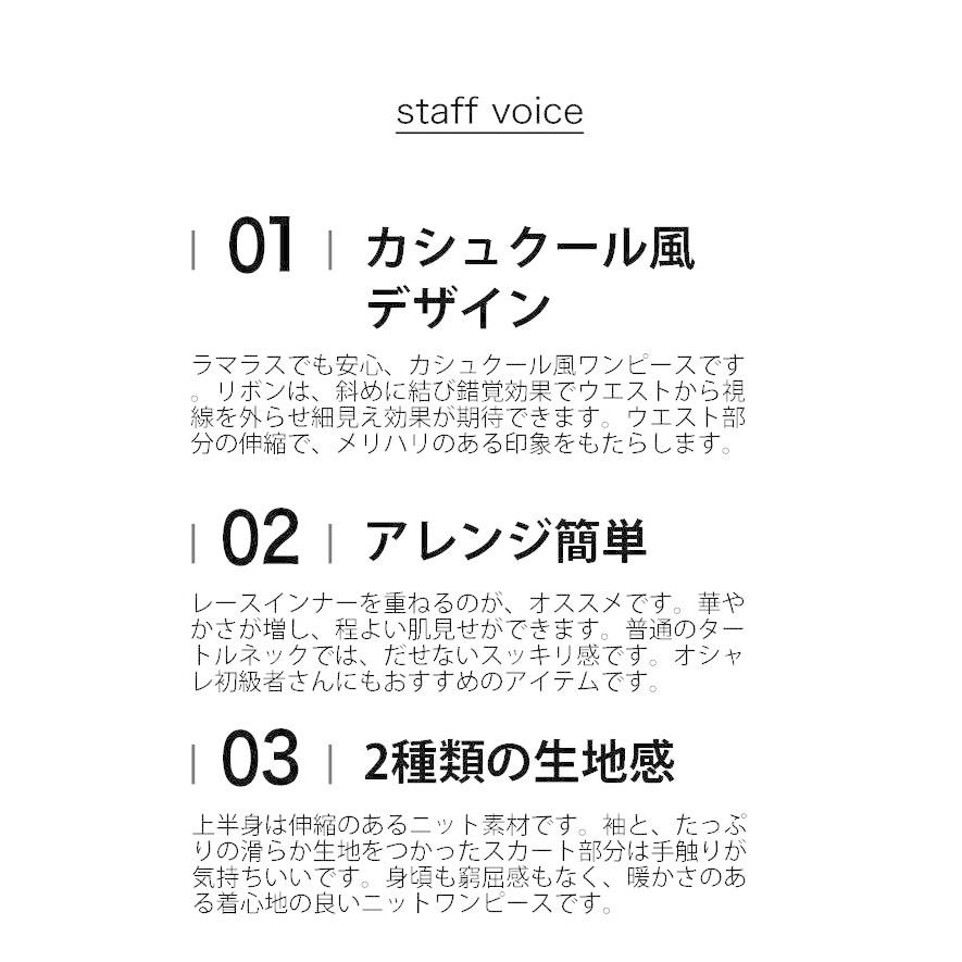 Sからm対応 ポワン袖の異素材合わせミディアムワンピース W French Pave 通販 Yahoo ショッピング