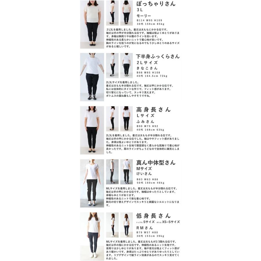 切り替えチェックのリブニットチュニックトップス（ML/2L3L対応）（レッド×ブラック）_20