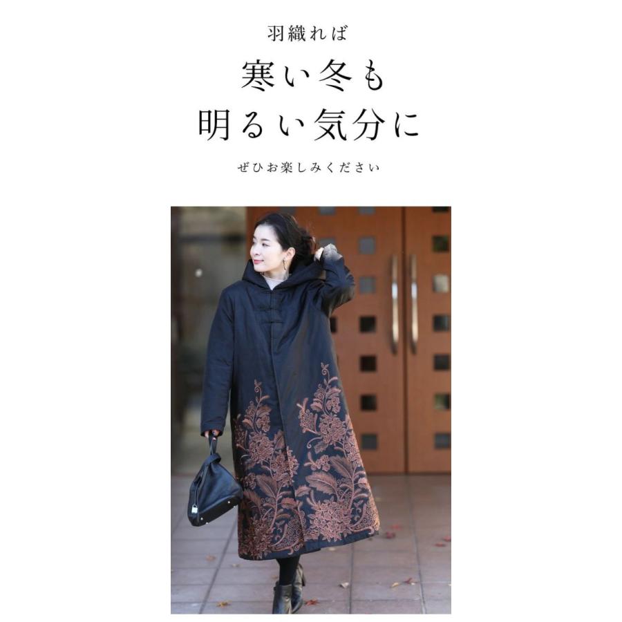 ✨美品✨45R 　ロングコート　ワッペン　刺繍　もめん布の後染コート　日本製 cawaii SからM対応 美しい裾刺繍のロングコート : CAWAII - 通販