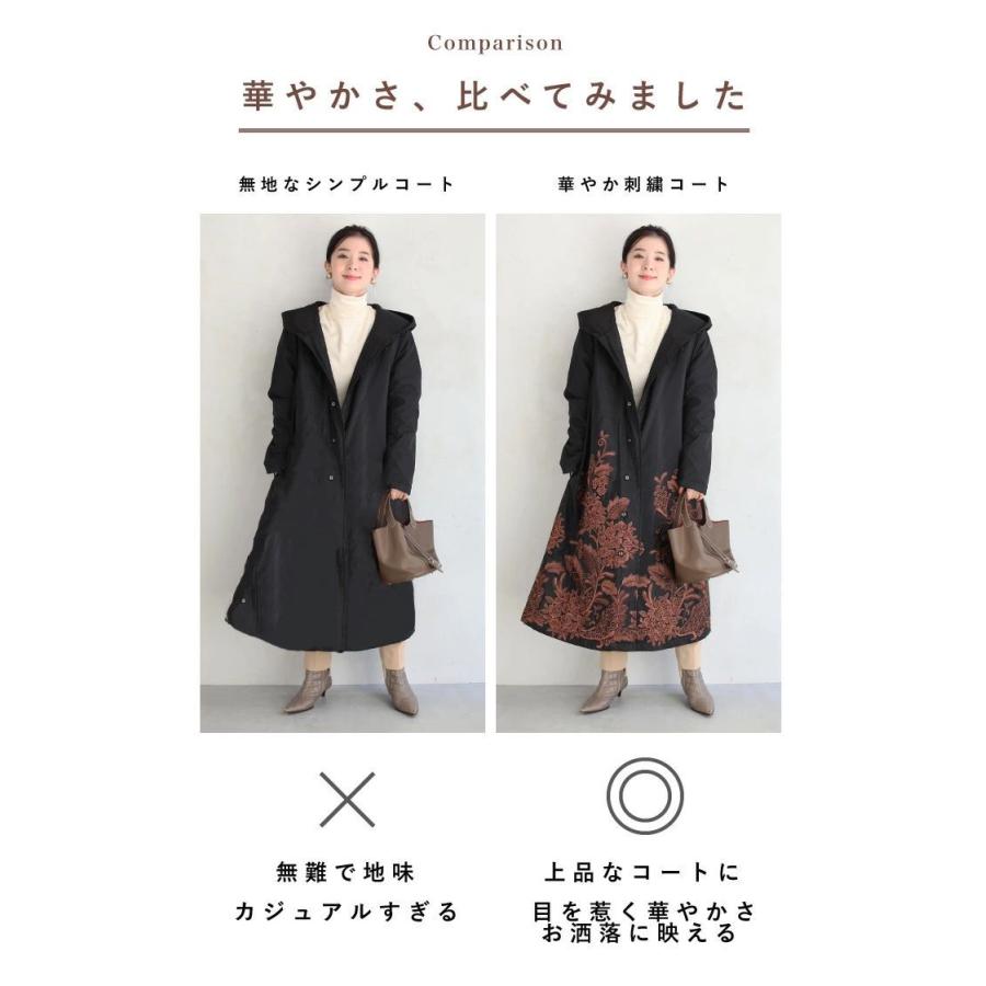 cawaii SからM対応 美しい裾刺繍のロングコート : CAWAII - 通販