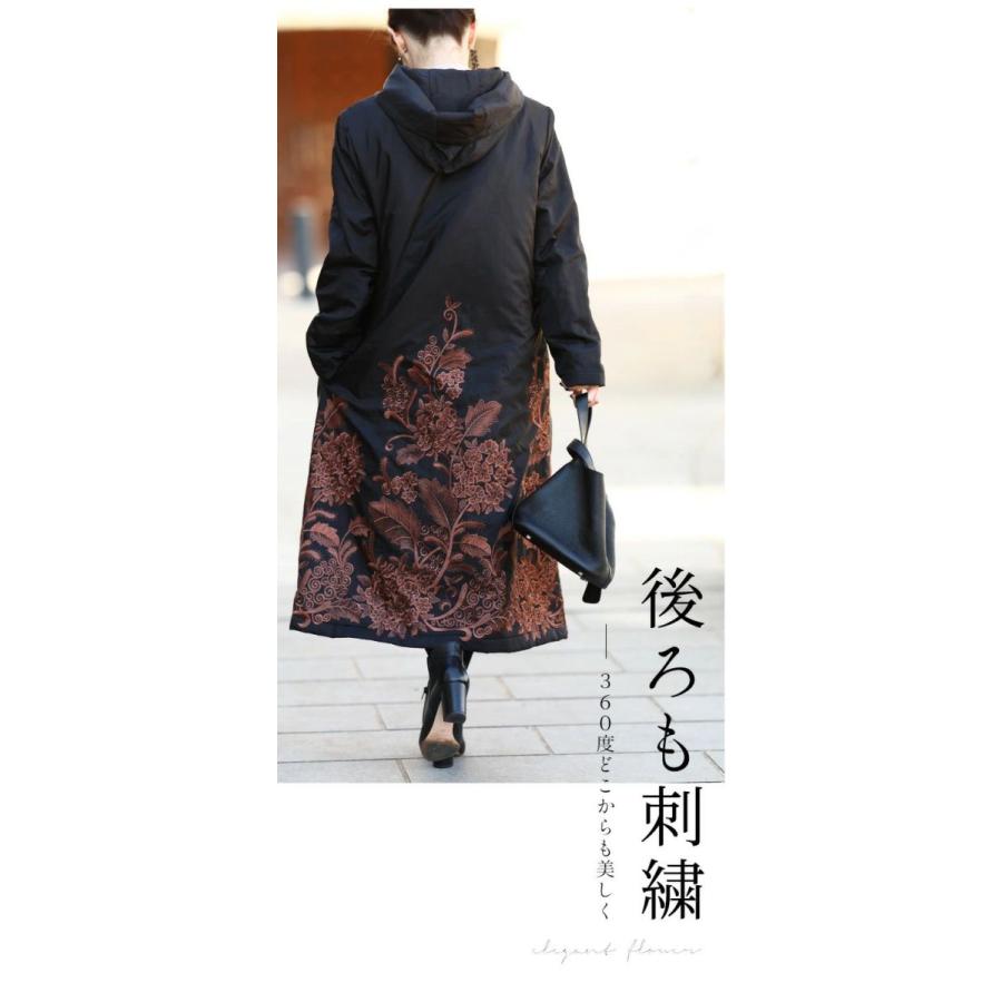cawaii SからM対応 美しい裾刺繍のロングコート : CAWAII - 通販