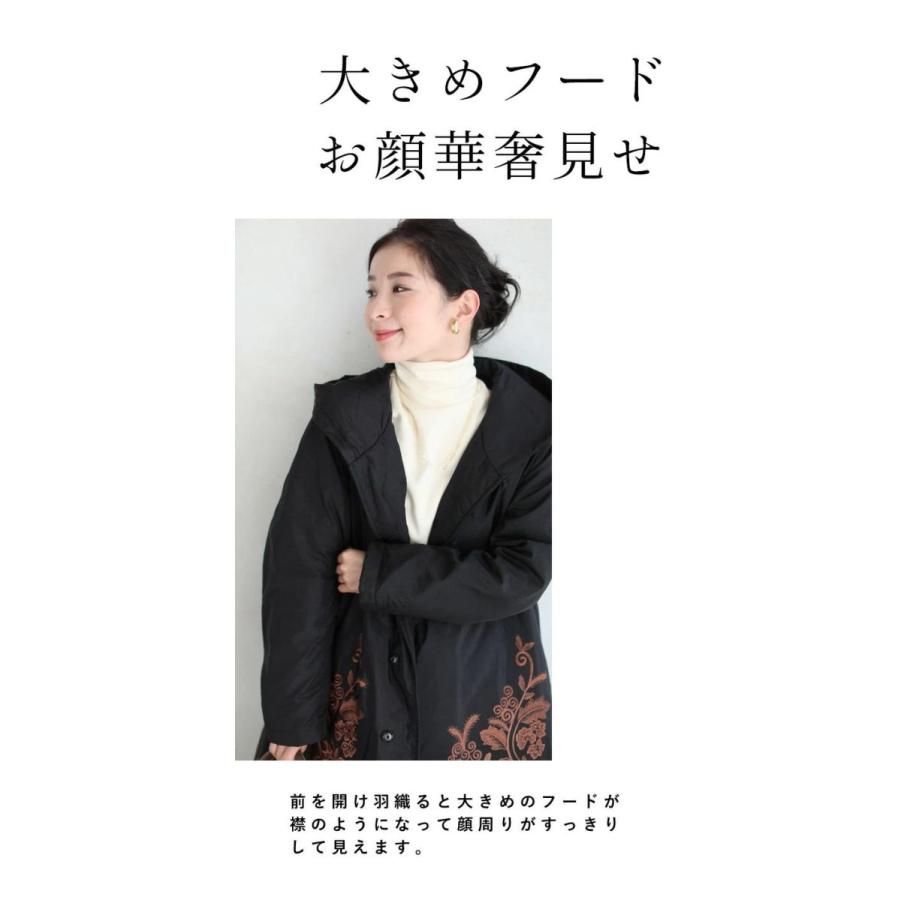 cawaii SからM対応 美しい裾刺繍のロングコート : CAWAII - 通販