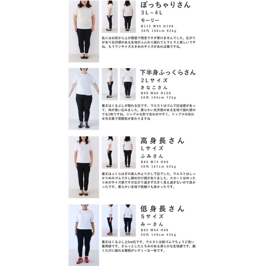 ブルー ふんわりサーキュラースカート Wbu French Pave 通販 Yahoo ショッピング