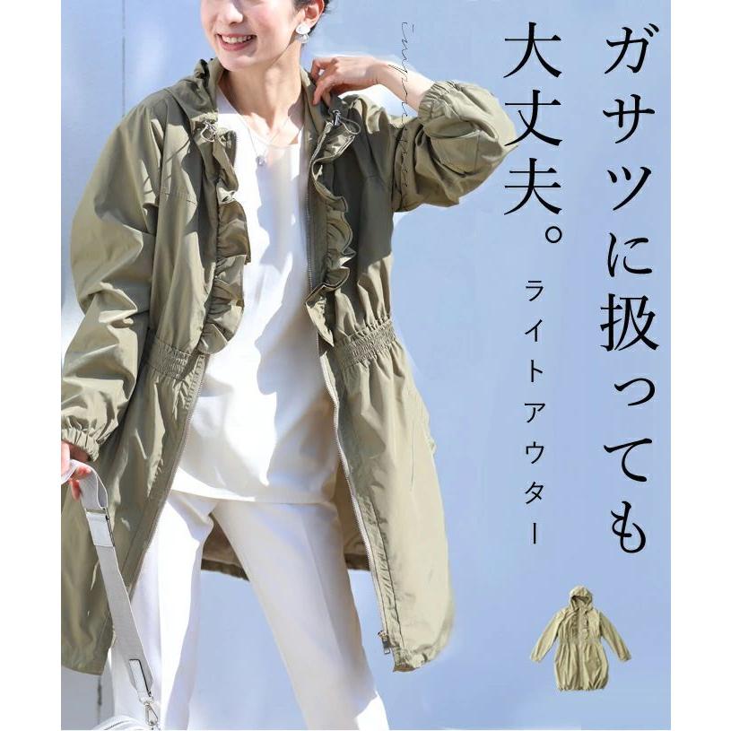 cawaii カーキ SからL対応 ガサツに扱っても大丈夫 胸元フリルのライト