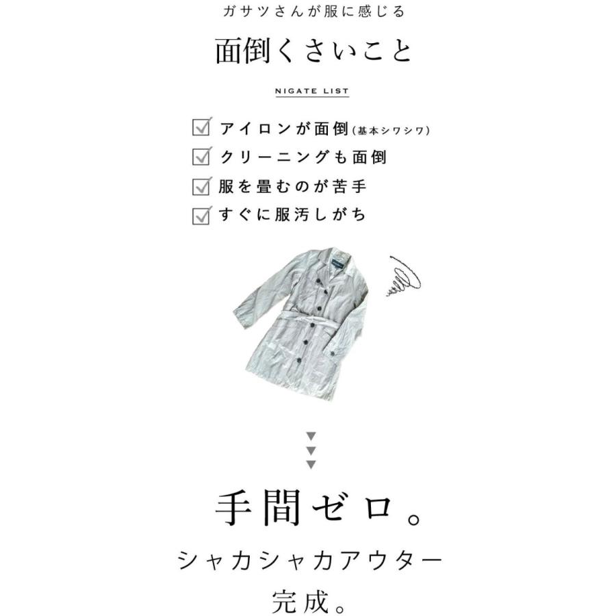cawaii SからL対応 胸元フリルのライトアウター cawaii カーキ SからL対応 ガサツに扱っても大丈夫 胸元フリルのライト