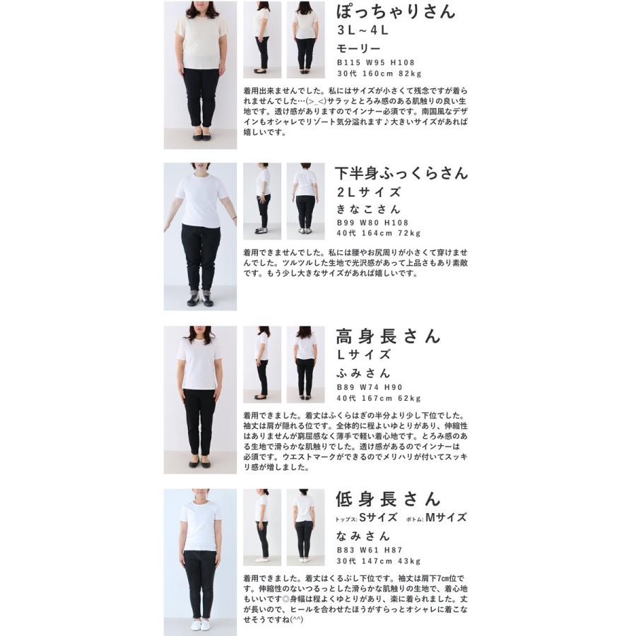 紐ベルト付き 鳥や蝶が息づくボタニカルロングワンピース W French Pave 通販 Yahoo ショッピング