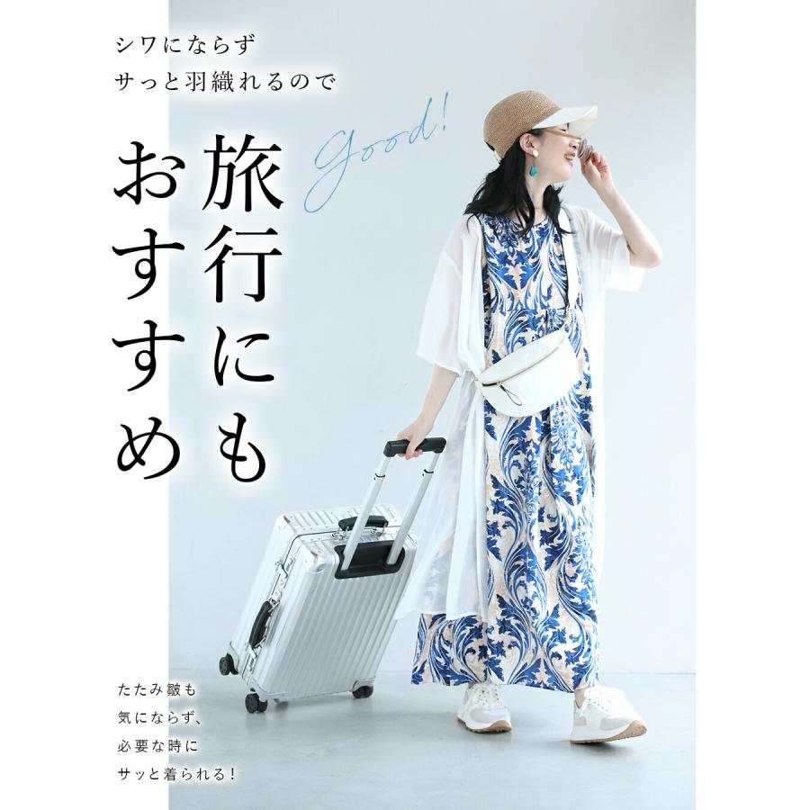 予約ホワイト：7月1日〜7月15日前後の出荷予定 Sから3L対応 まるで空気！軽くて涼しいカーディガンの画像