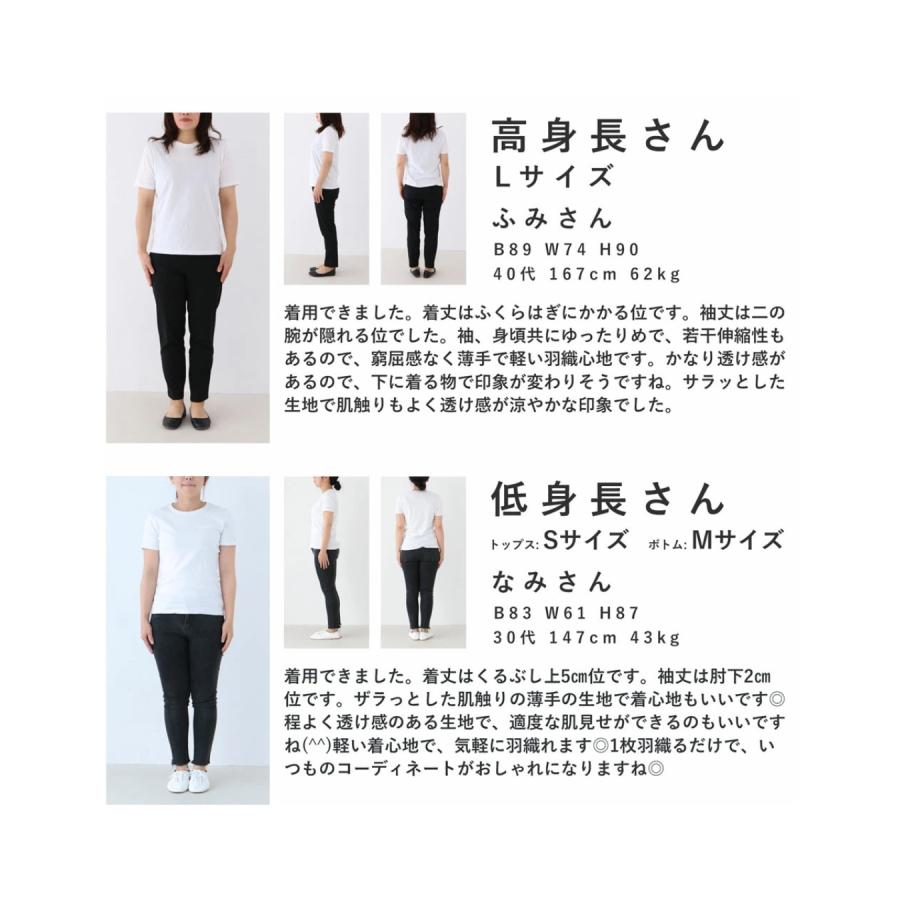 予約ホワイト：7月1日〜7月15日前後の出荷予定 Sから3L対応 まるで空気！軽くて涼しいカーディガンの画像