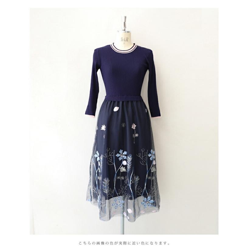 cawaii 紺 ふわり舞う花刺繍ベールのニットミディアムワンピース