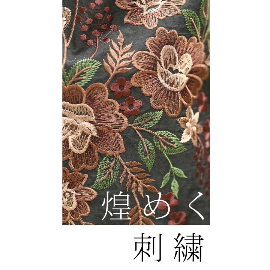 CAWAII SからL対応 黒 ウエストリボン付 華やかに纏う花刺繍ライト