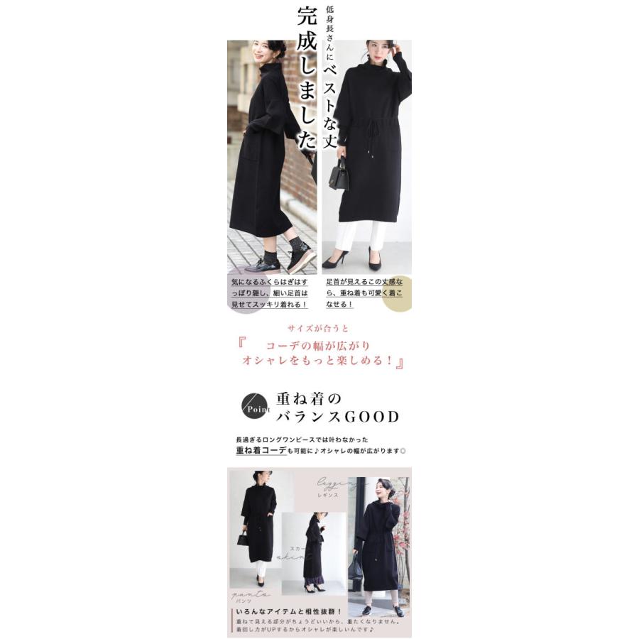 ブラック Sから2l対応 低身長さん用 足首が見えるロングワンピース W540ssbk French Pave 通販 Yahoo ショッピング