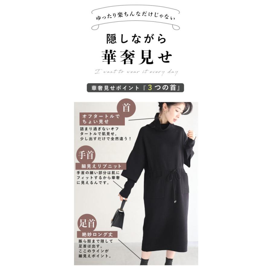 ブラック Sから2l対応 低身長さん用 足首が見えるロングワンピース W540ssbk French Pave 通販 Yahoo ショッピング