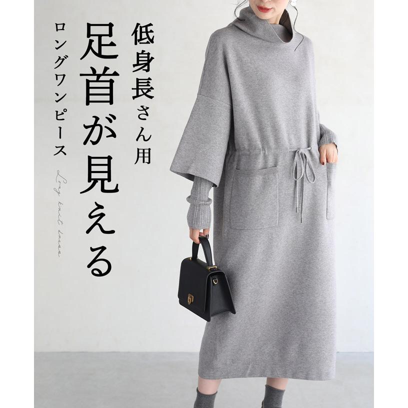 グレー Sから2l対応 低身長さん用 足首が見えるロングワンピース W540ssgy French Pave 通販 Yahoo ショッピング