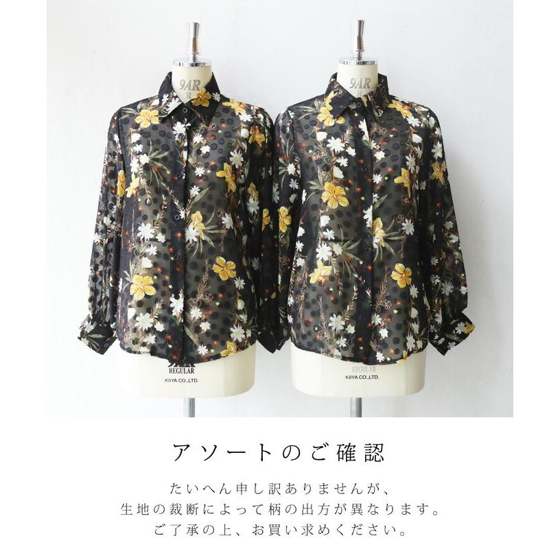 cawaii SからL対応 黒 ドットとお花の柄合わせシアーブラウストップス 