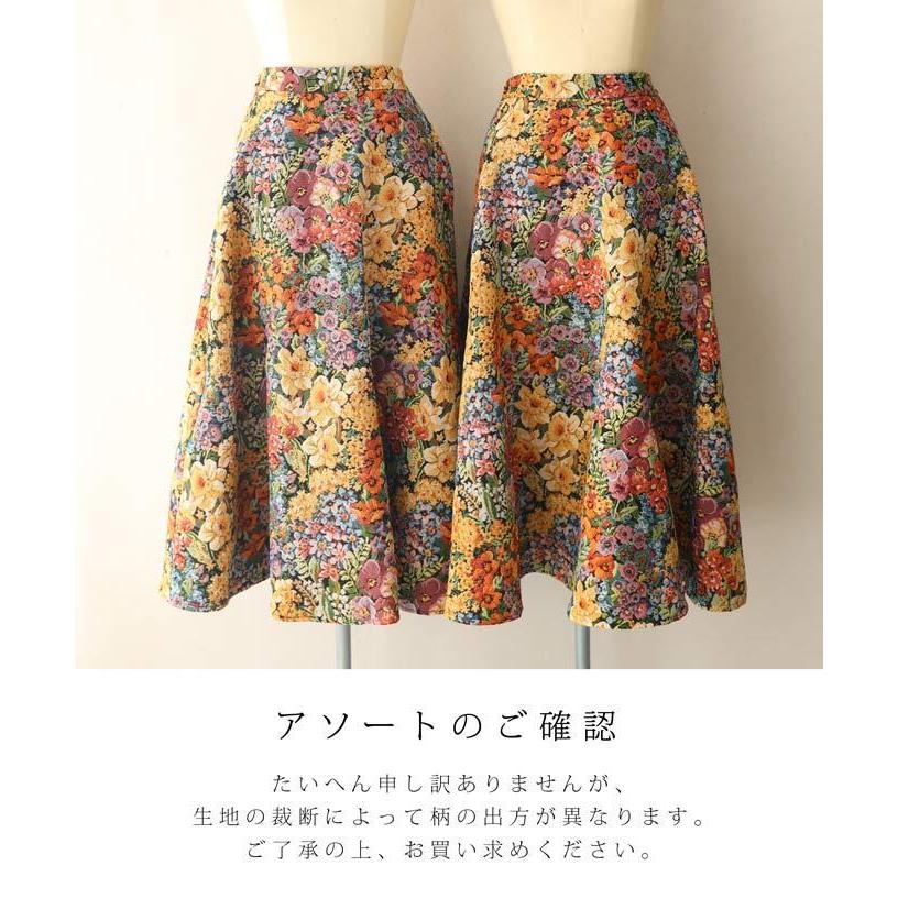 cawaii クラシカルな花世界を纏うジャガード織りロングスカート