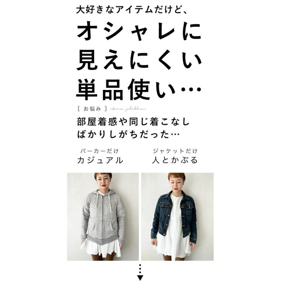 CAWAII SからL対応 これ1枚でお洒落な重ね着風デニムパーカー