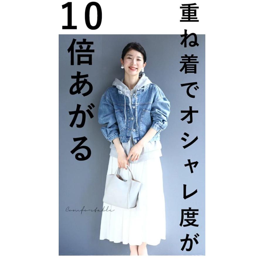 CAWAII SからL対応 これ1枚でお洒落な重ね着風デニムパーカー