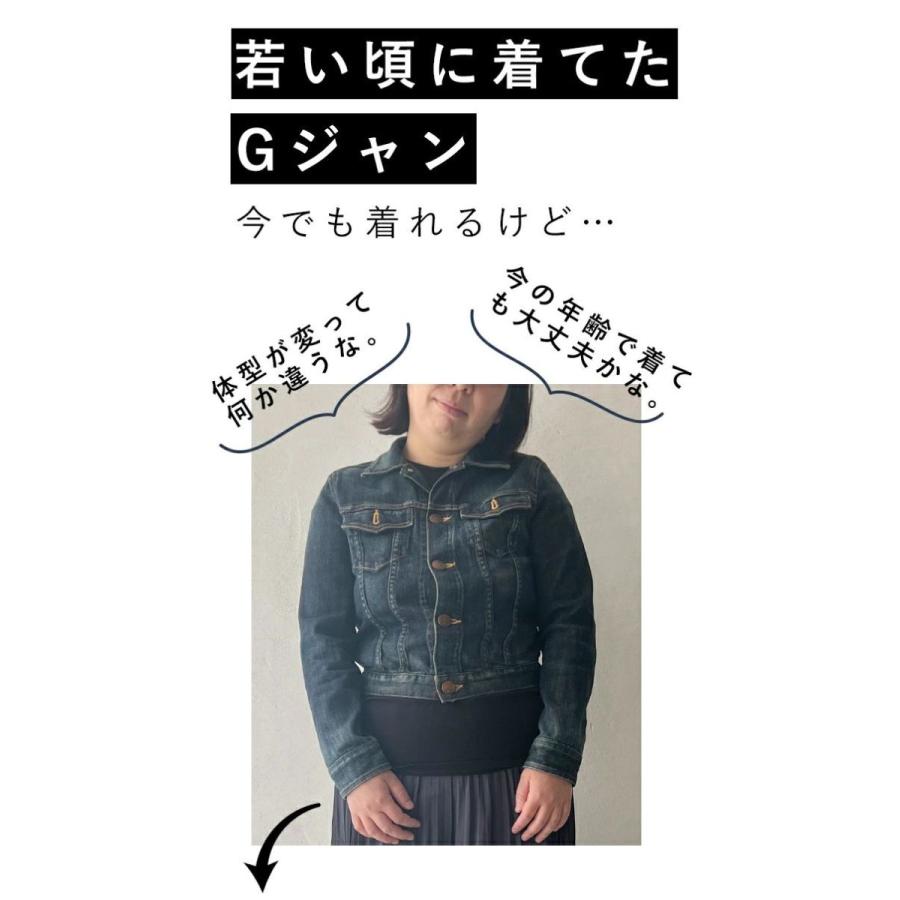 おしゃれ　デニム生地重ね着風　 46dxbihunwmgwy1vgjbo.jpg