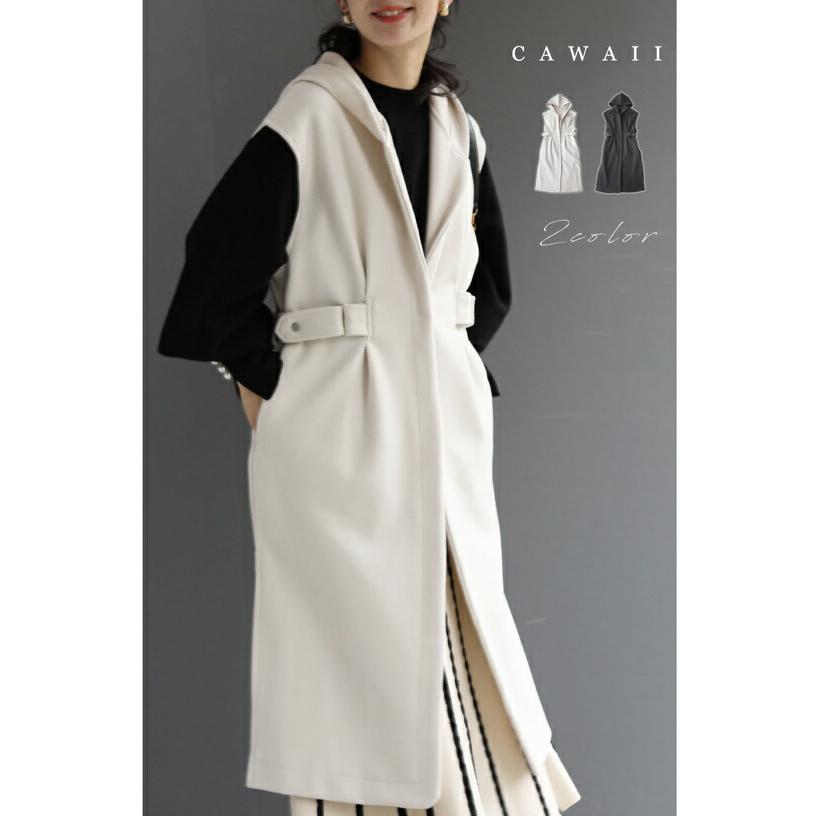 【Mm】SからL対応 サイドベルテッドデザインのロングジレベスト cawaii SからL対応 サイドベルテッドデザインのロングジレベスト