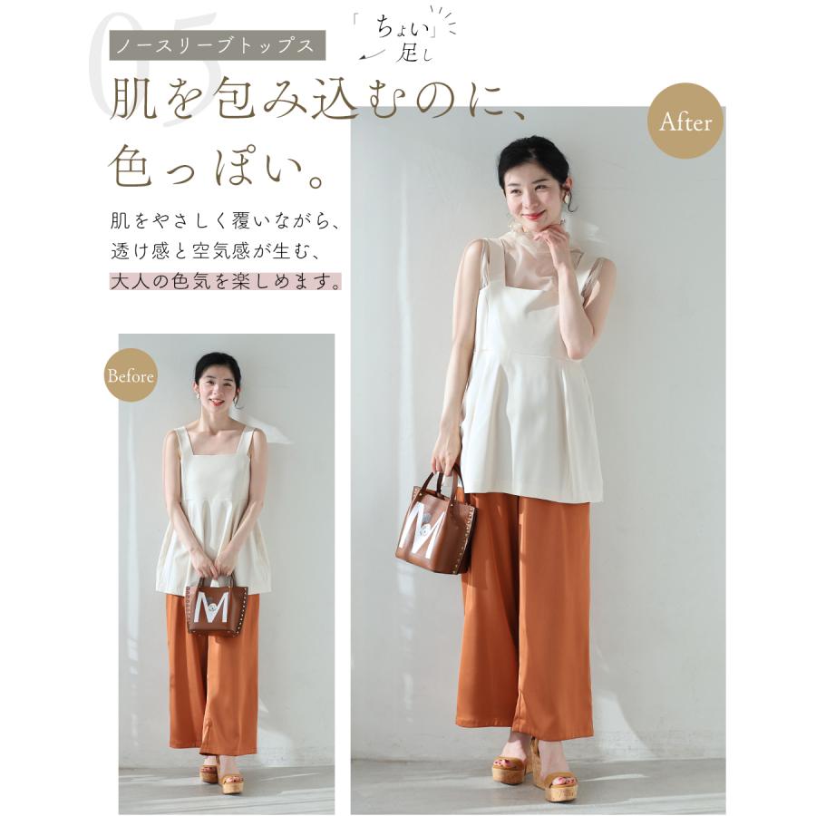 Sから2L対応 手持ち服にちょい足し ノースリヴェール : CAWAII - 通販