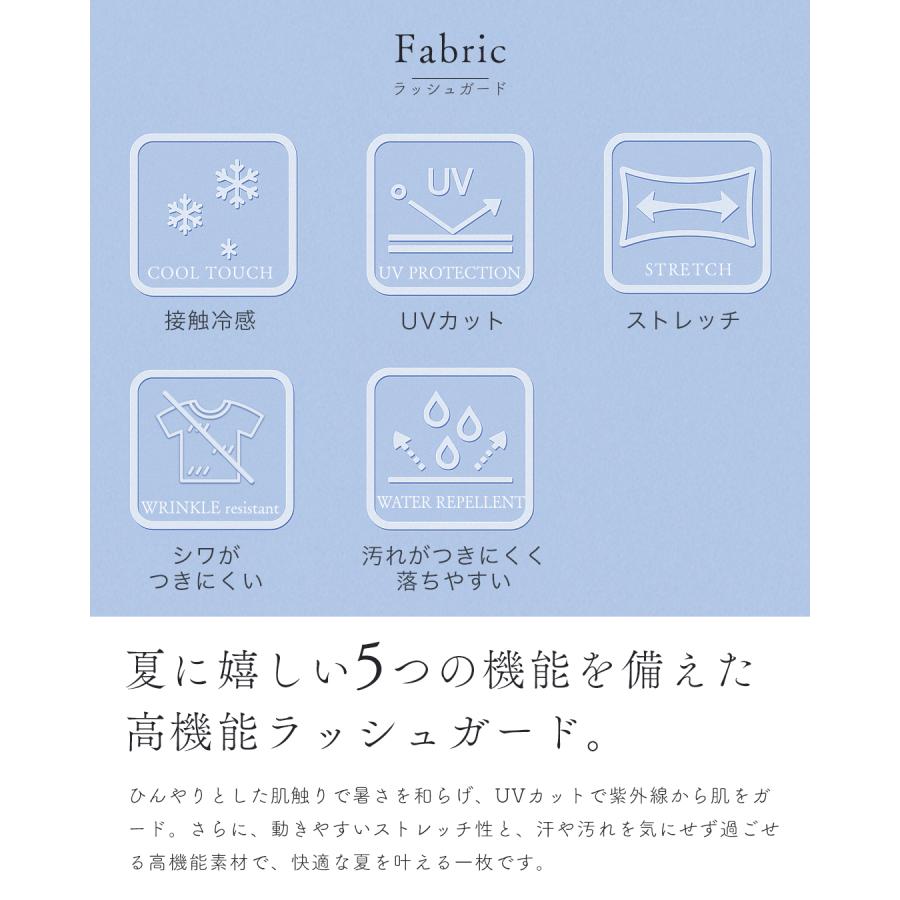 Sから3L対応 水辺も街も あれこれ気にしないラッシュガードショート