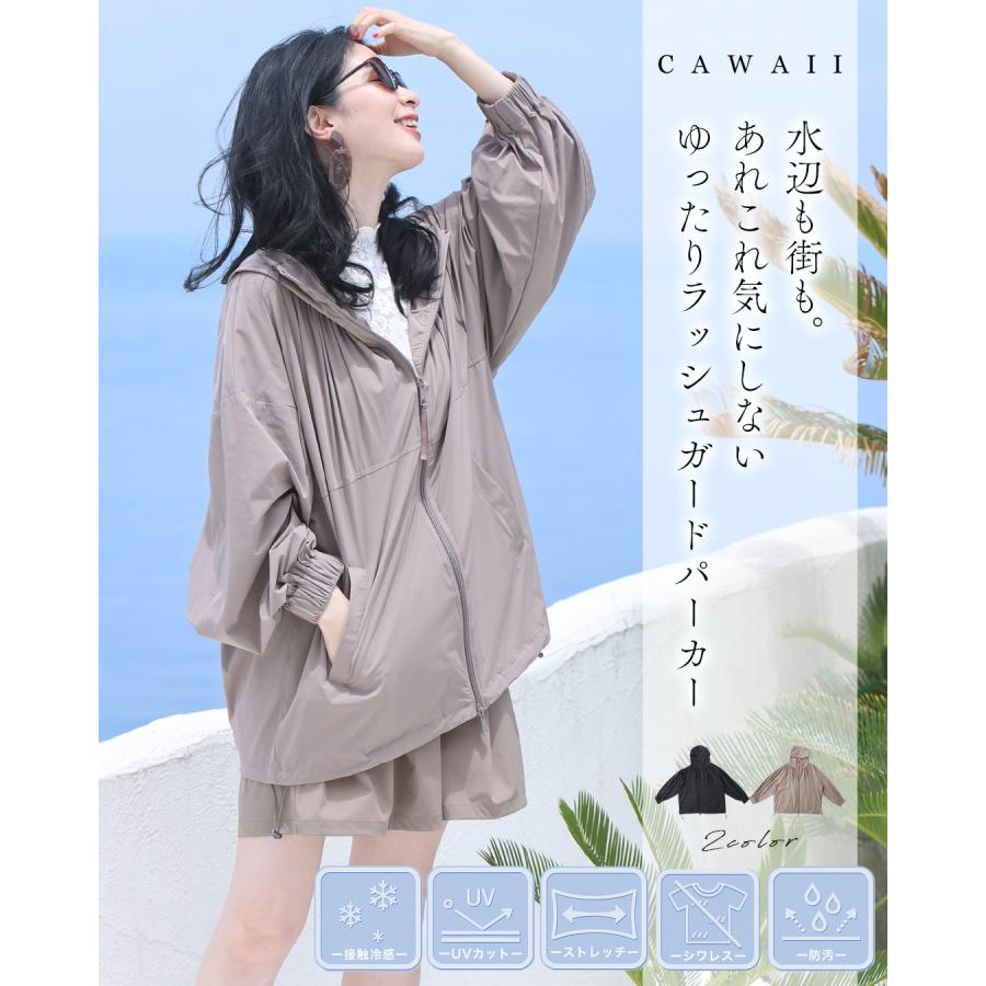 Sから3L対応 水辺も街も あれこれ気にしないゆったりラッシュガード