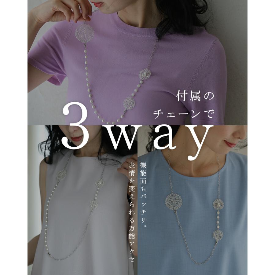 世界に一つの煌めき あなたに寄り添う ワイヤークロッシェ : CAWAII 