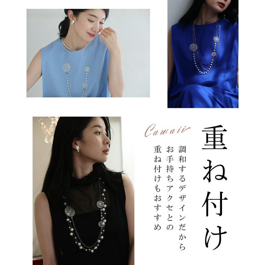 世界に一つの煌めき あなたに寄り添う ワイヤークロッシェ : CAWAII 