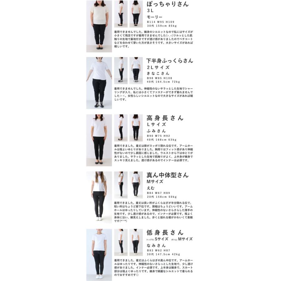 再入荷 Sからm対応 見えても可愛いインナーワンピ ワンピース Www Ayacouture Co Uk