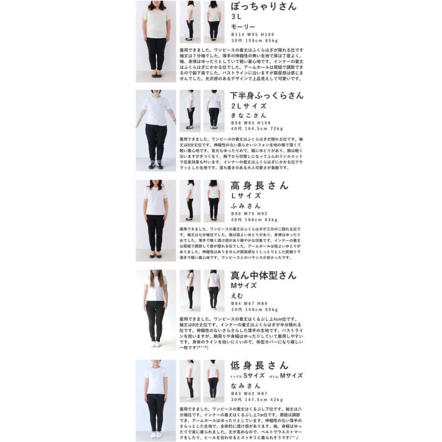 cawaii Sから2L対応 インナー付き 黒 金箔舞うリーフ柄シアーロング